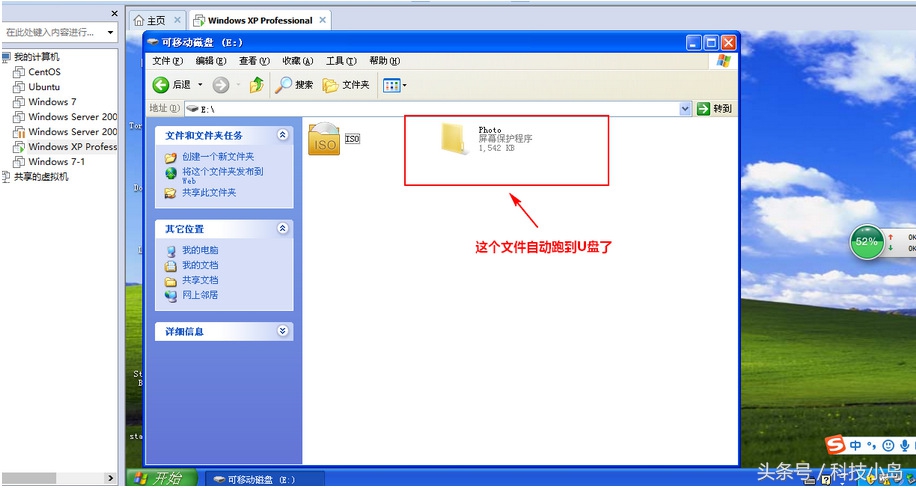 u盘病毒如何入侵计算机,u盘感染木马病毒总是查杀不了