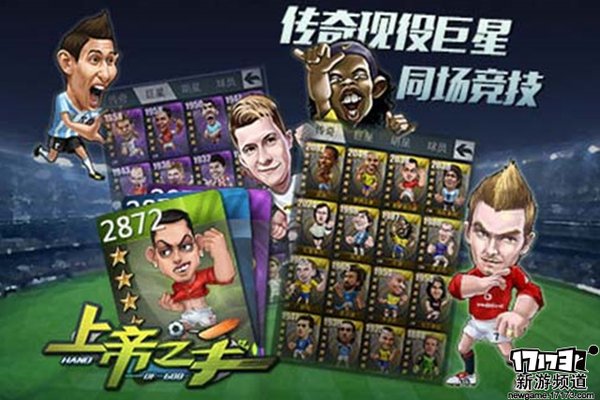 游玩不停本周手游开测推荐（4月4日-4月10日）