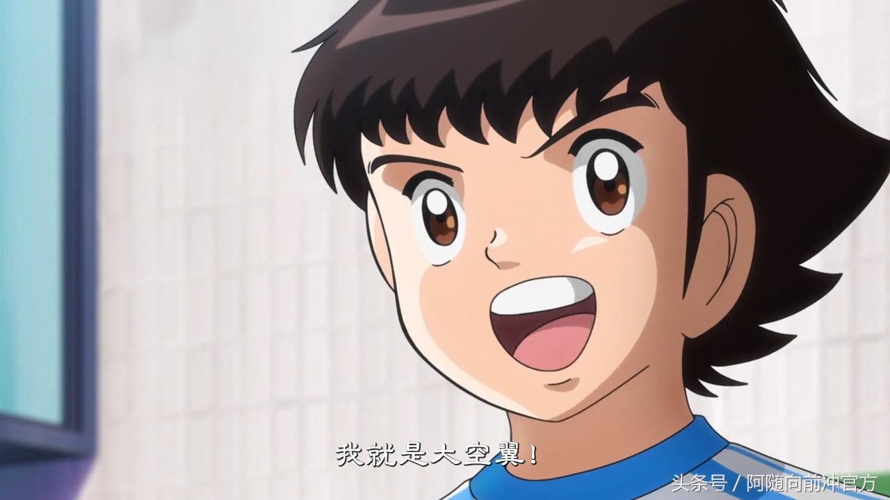 新足球小将第二部大空翼回归,足球小将大空翼成长视频