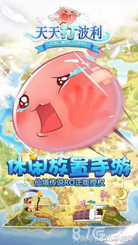 放置挂机手游排行榜第一名,最新放置挂机类手游游戏排行榜