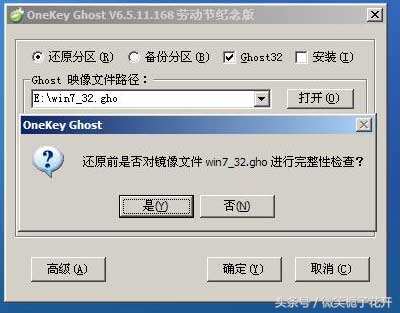 u盘重装系统教程u启动,u盘重装系统教程