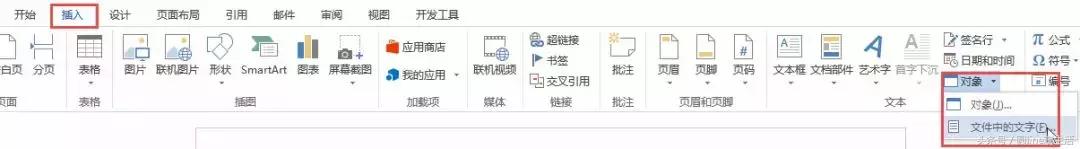 word文件管理操作,word文件加密怎么设置