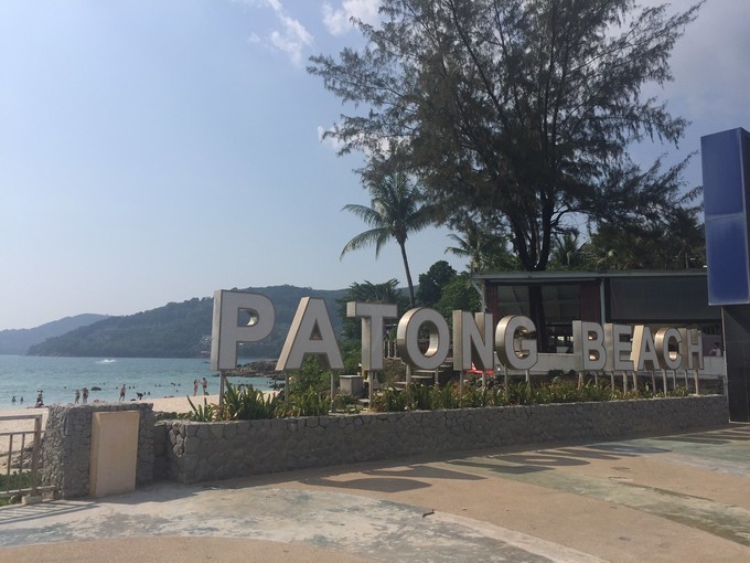 普吉岛五日游多少费用,泰国普吉岛自由行5天4夜花费