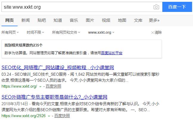 网站SEO诊断优化方案,seo优化诊断工具seo教程
