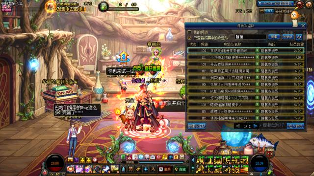 dnf安图恩新手攻略,dnf如何最小成本提升名望