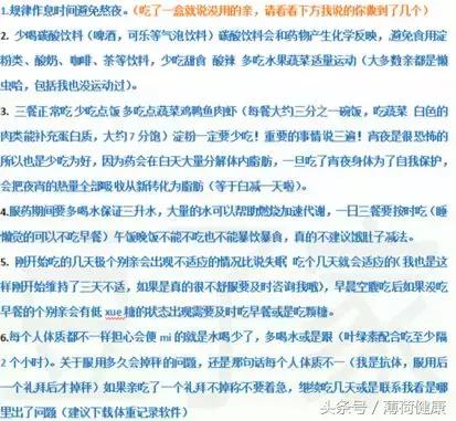 susuya减肥药好吗,susuya减肥药泰国禁卖