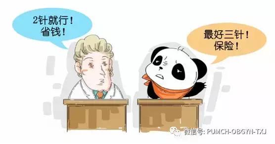 hpv疫苗要不要打协和医院,协和医院可以打乙肝疫苗吗