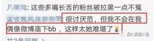 梁静茹为范玮琪发声,梁静茹力挺范玮琪微博