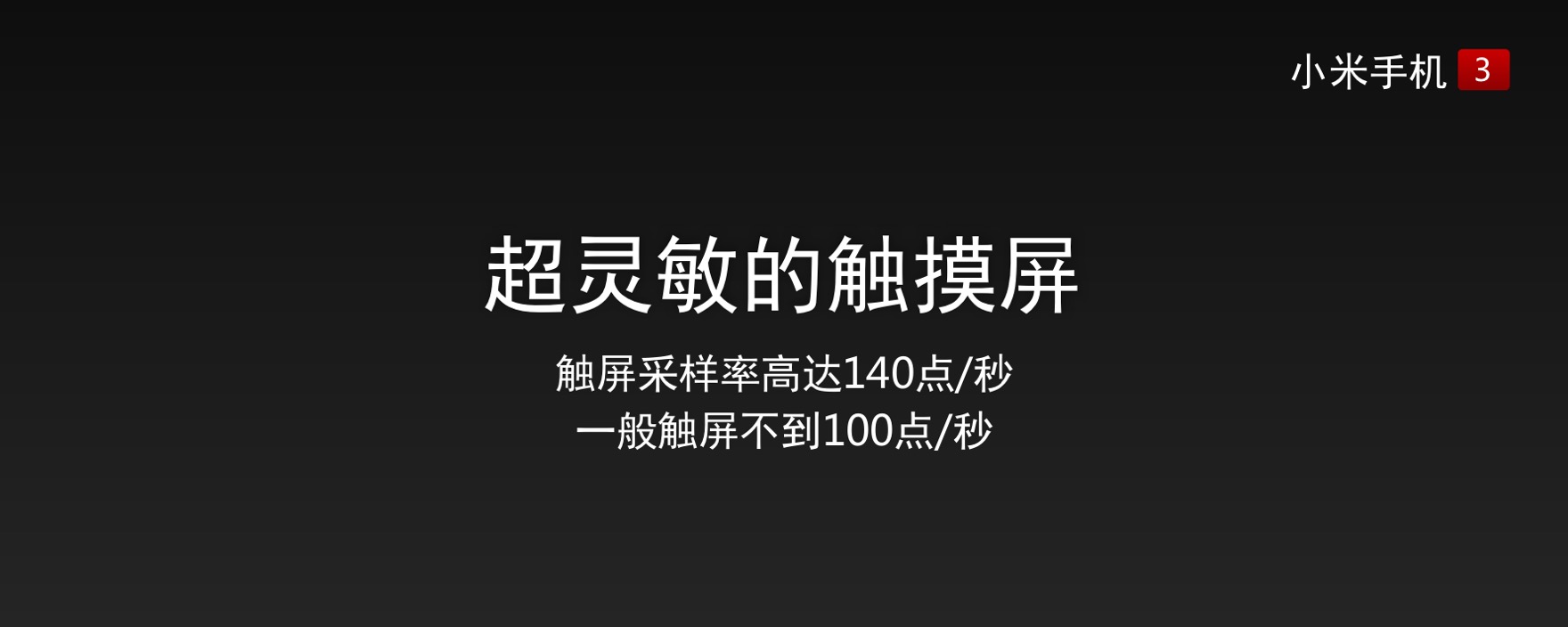 小米为发烧而生广告歌曲,小米为发烧而生广告视频