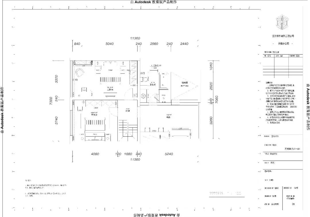 儿童专属粉色少女心房间布置,爸爸为女儿布置儿童房