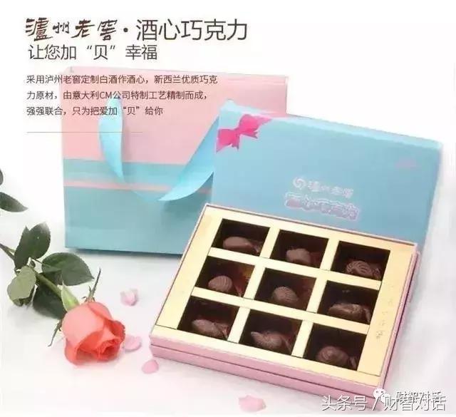 “姜还是老的辣”，看老字号玩转新零售，年轻人都直呼脑洞太大