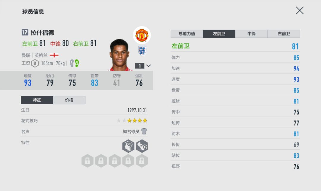 任版本变迁,不变我“快马本色”