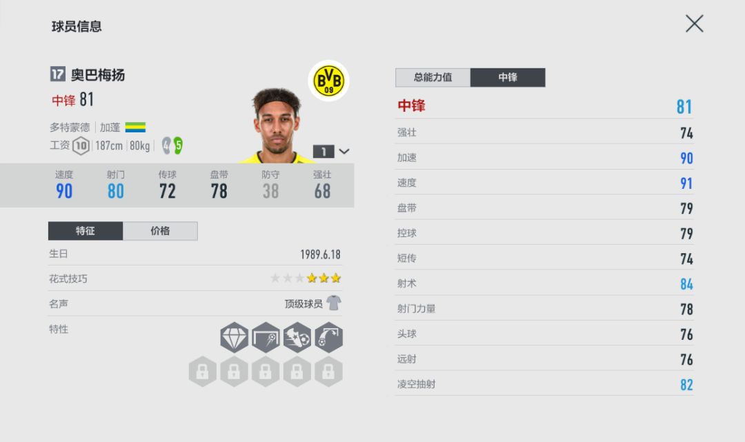 任版本变迁,不变我“快马本色”