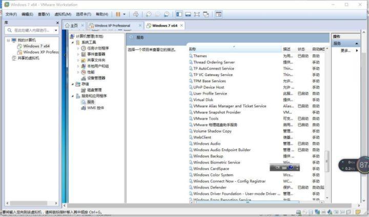 linux虚拟机总结,虚拟机的实验总结怎么写
