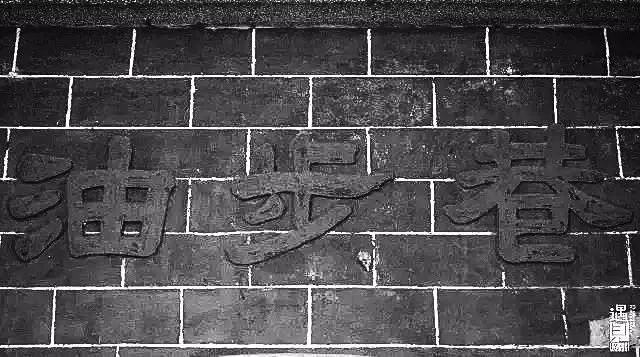 十年前的广州状元坊,广州80年代状元坊