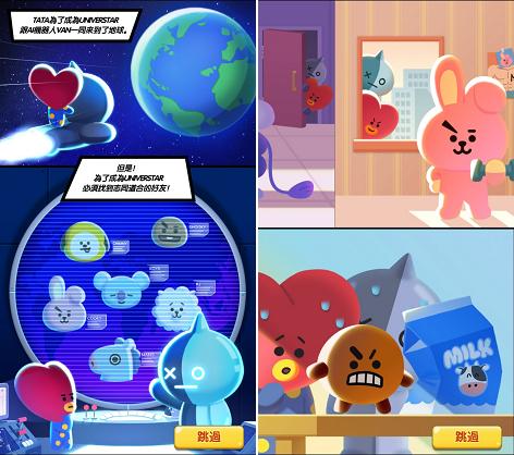 LineFrieds新推的卡通形象、再加上俄罗斯方块式的消除手游!