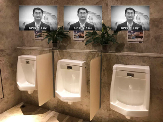 冒死闯进各大互联网企业厕所*拍偷**,没想到厕所之王竟然是......