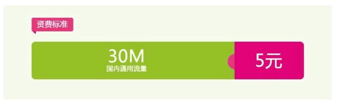 移动50元不限量套餐值得保留吗,移动30元怎么取消500m套餐