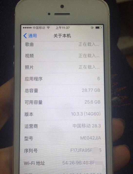350元的iphone13,350左右的iphone