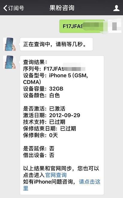 350元的iphone13,350左右的iphone