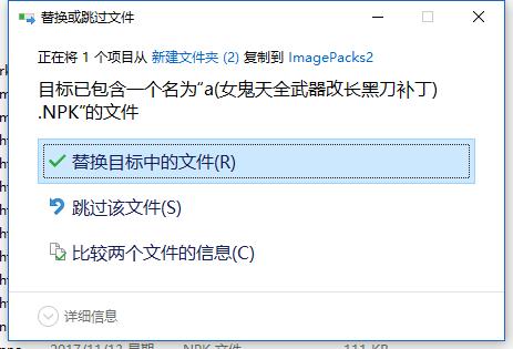 dnf下了补丁不能打字怎么回事,dnf模型补丁下载后怎么用