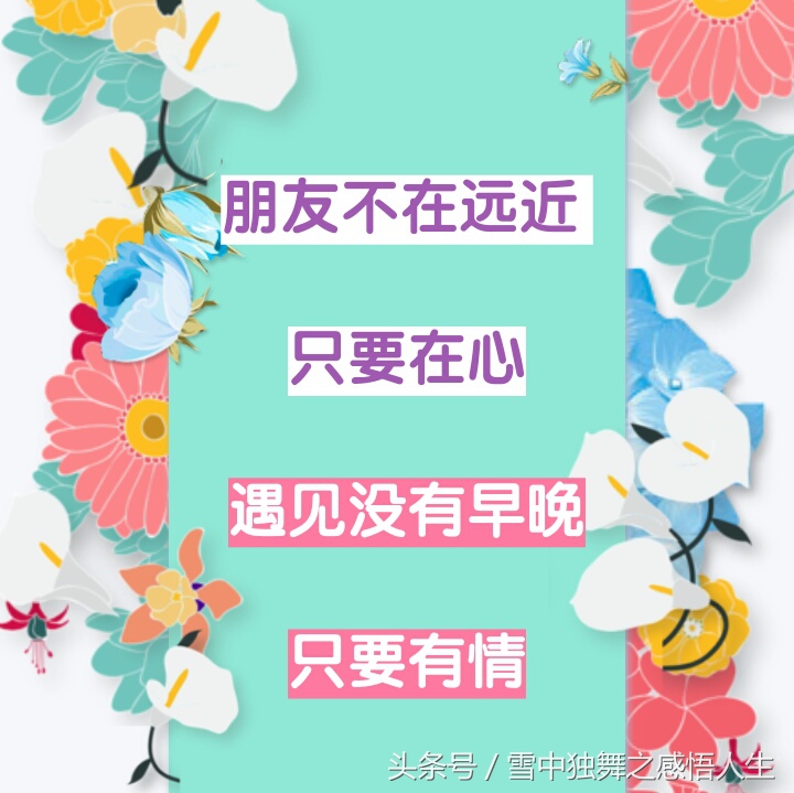 人情淡薄的世间哪里有真正的朋友,人情淡薄世态炎凉冷暖自知的句子