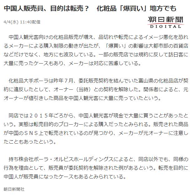 安耐晒、资生堂、CPB再发限购令,想买这几款产品比登天还难!