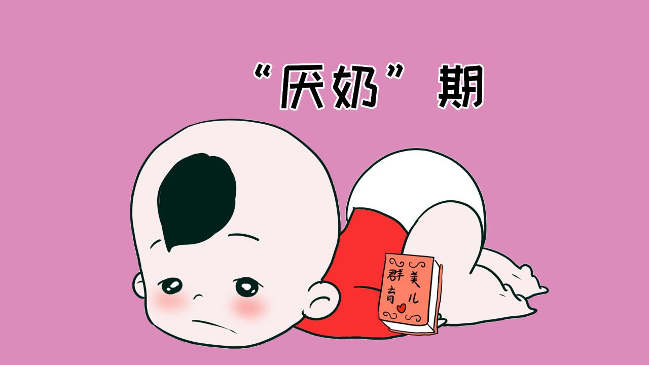 宝宝厌奶怎么办求宝妈支招,巧妙应对宝宝厌奶期的四个妙招