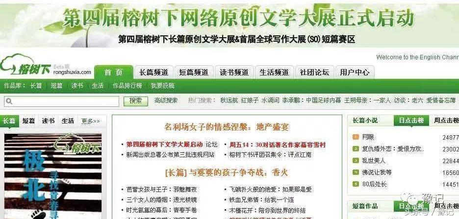 从“网上冲浪”到玩转微信,一个中年妇女经历了什么?