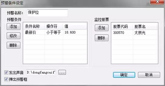 鐭嚎鑲＄エ棰勮璁剧疆,涓偂棰勮鎬庝箞璁剧疆