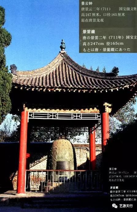 出境的国宝文物,不可以出国展览的国宝94件