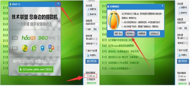最好用的u盘启动盘制作工具,u盘启动盘制作工具怎么使用