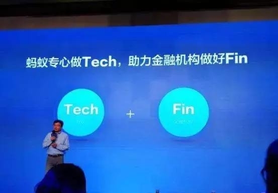 转型卖数据,看「借贷宝们」的72变……