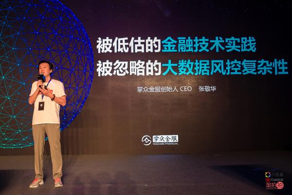 P2P行业的滴滴打车借贷宝的新出路竟然是…