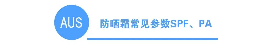 澳洲防晒推荐防晒黑,澳洲阳光防晒