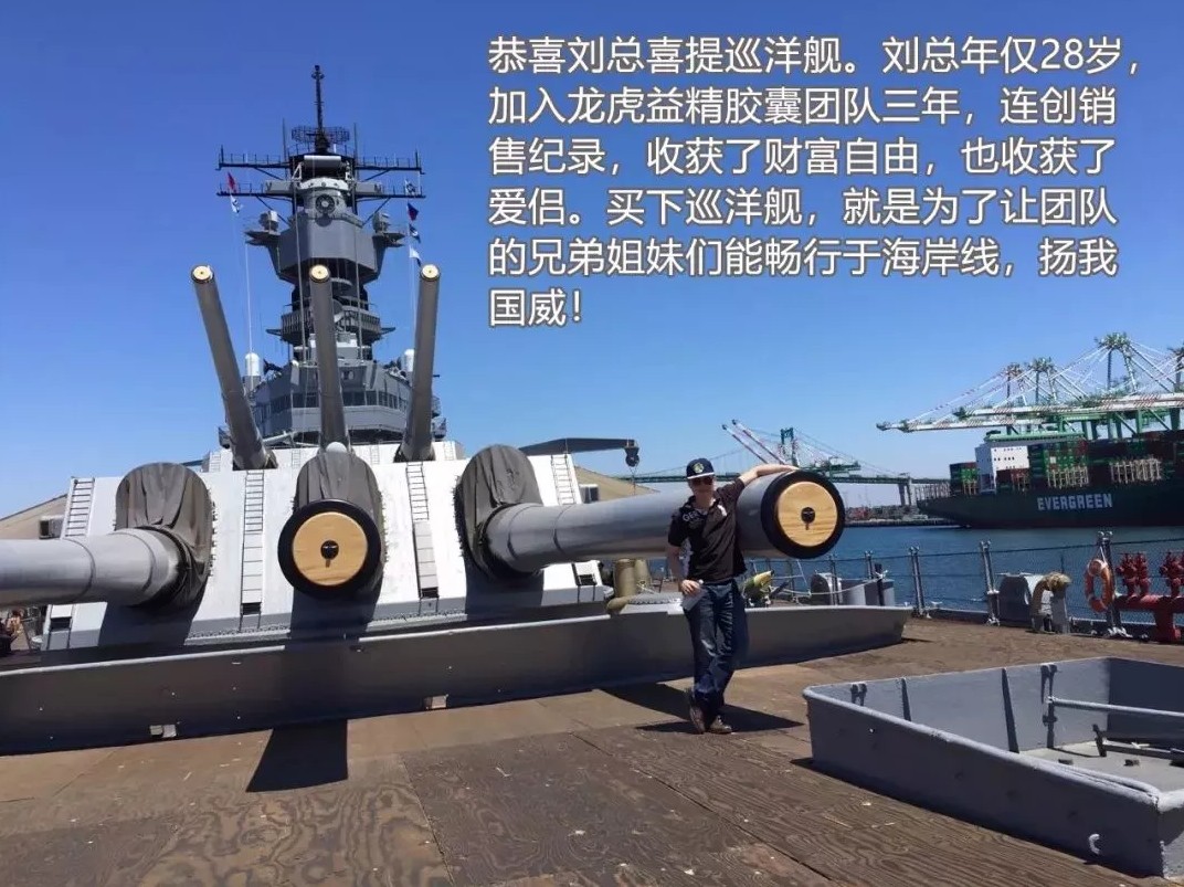 警惕朋友圈”财富自由”*币特比**买卖陷阱，培养新“韭菜”只为收割