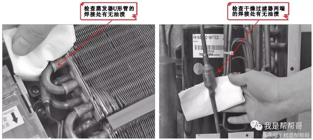 帮帮哥变频空调维修视频,帮帮哥空调维修