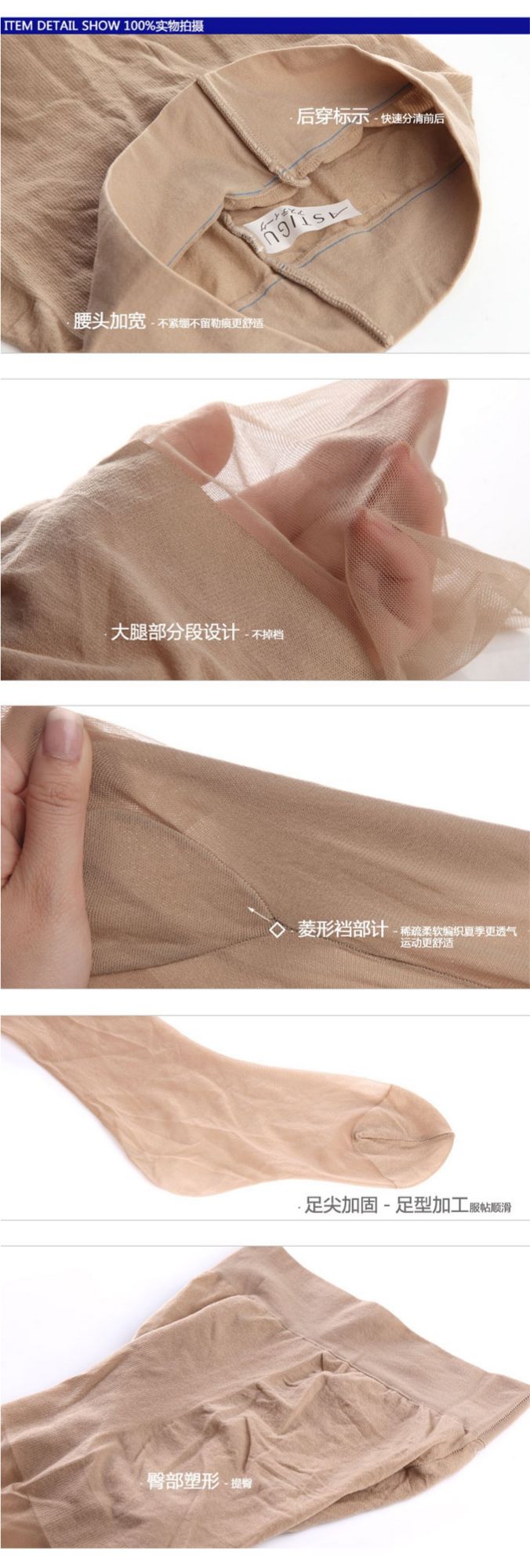 小姐姐腿部最好的装饰品——日本*袜丝**入门