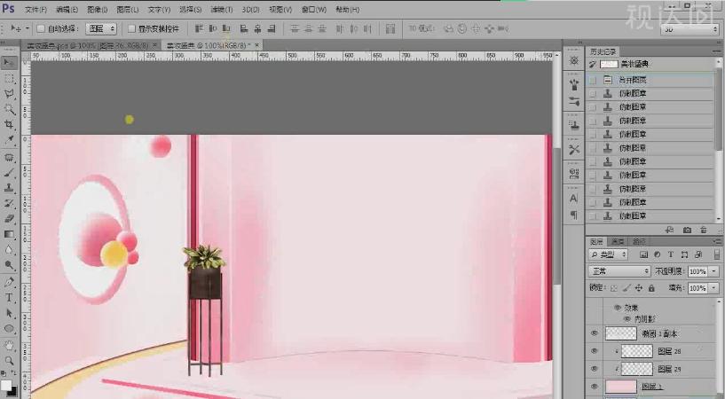ps美妆产品主图设计,彩妆宣传海报教程ps
