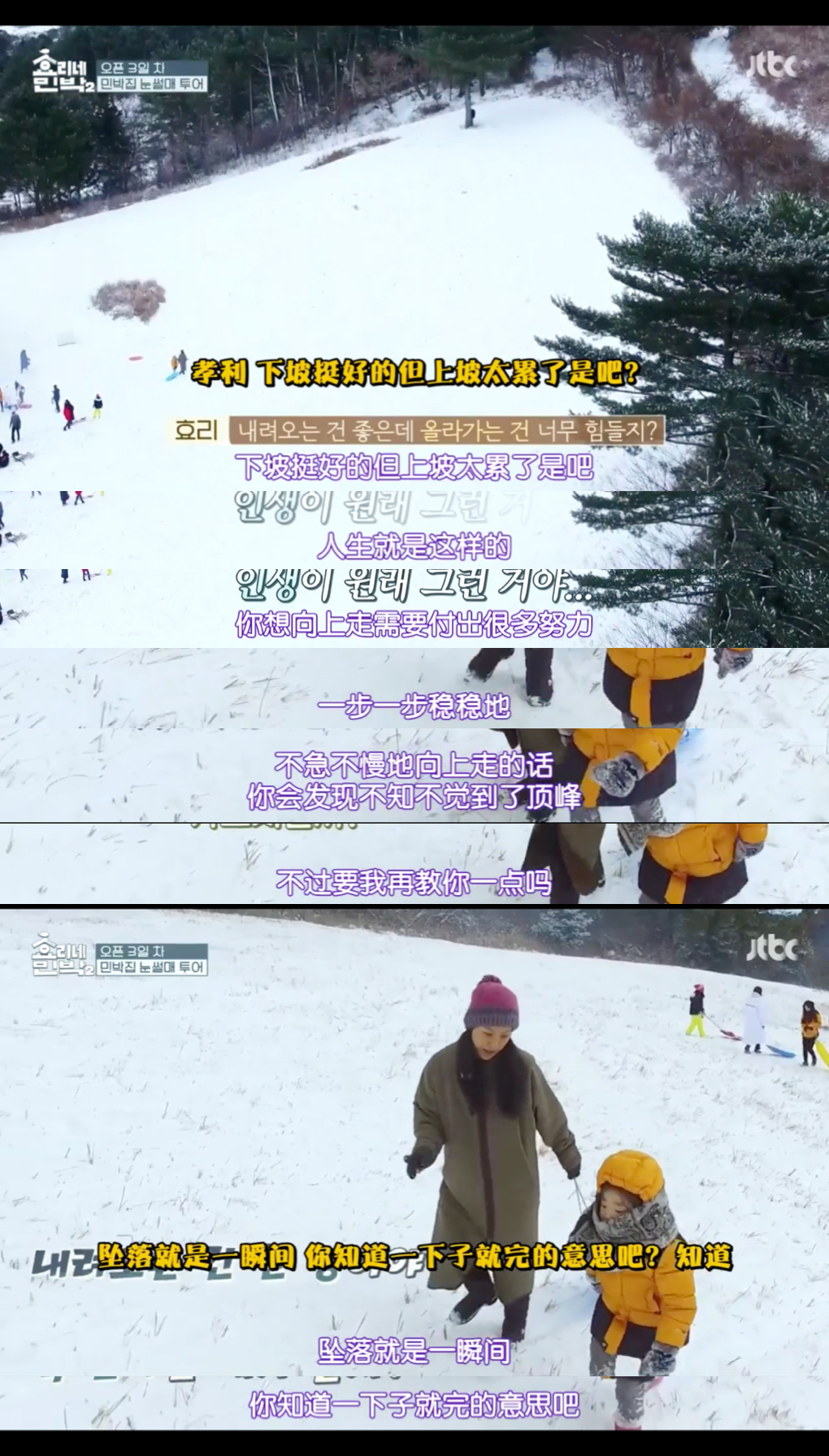 第一季9.4分，第二季9.3分，这家民宿也太受欢迎了