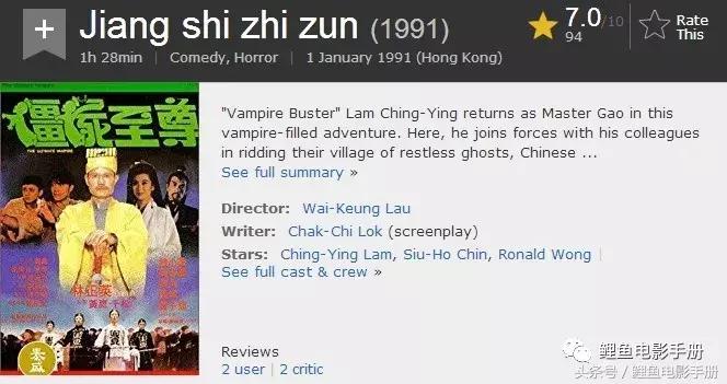 林正英经典僵尸电影总结,盘点十大最经典的林正英僵尸电影