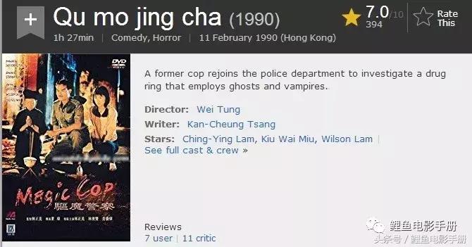 林正英经典僵尸电影总结,盘点十大最经典的林正英僵尸电影