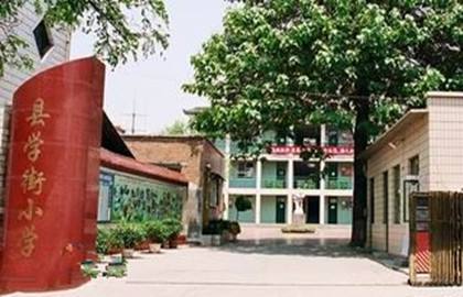 在保定想上一个好的小学,家长都想让孩子上的八大学校