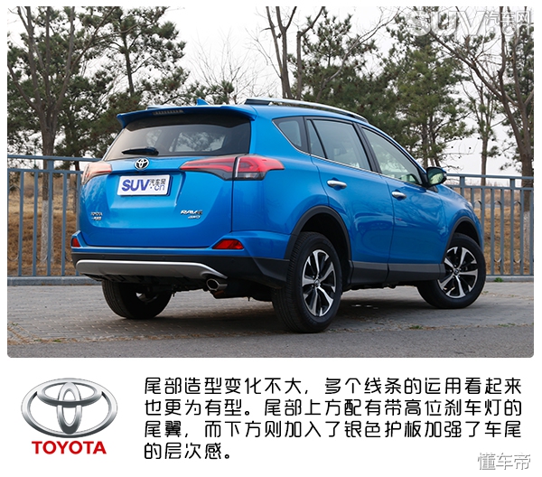 rav4驾驶质感,丰田rav4荣放风尚plus二驱试驾