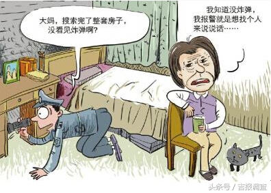 有效警情与无效警情,无效警情数量