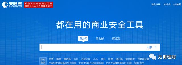 理财网站哪个最好用,不知道这些别说你会理财