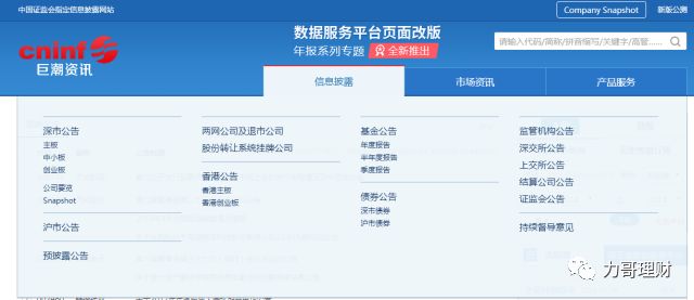 理财网站哪个最好用,不知道这些别说你会理财