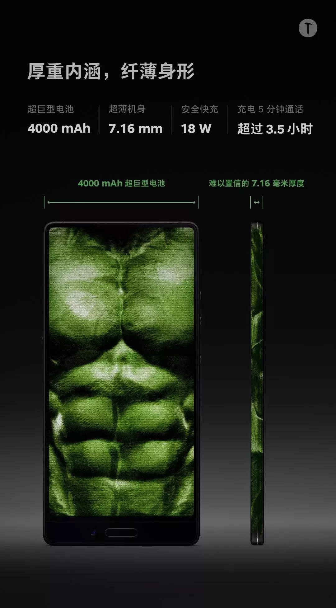 锤子科技新品发布会时间,锤子科技新品发布会看点汇总