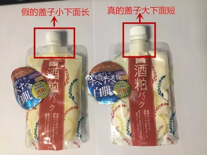 千万不要入手的化妆品,这些化妆品你还敢用吗