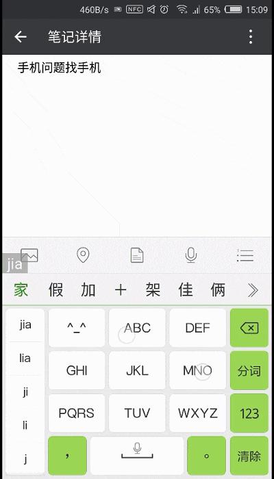 微信拍拍怎么玩,微信拍拍怎么操作